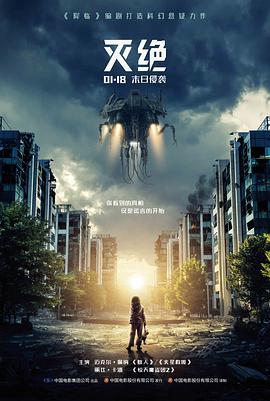 长镜头拍摄现场轨道与摄影机运动示意图片